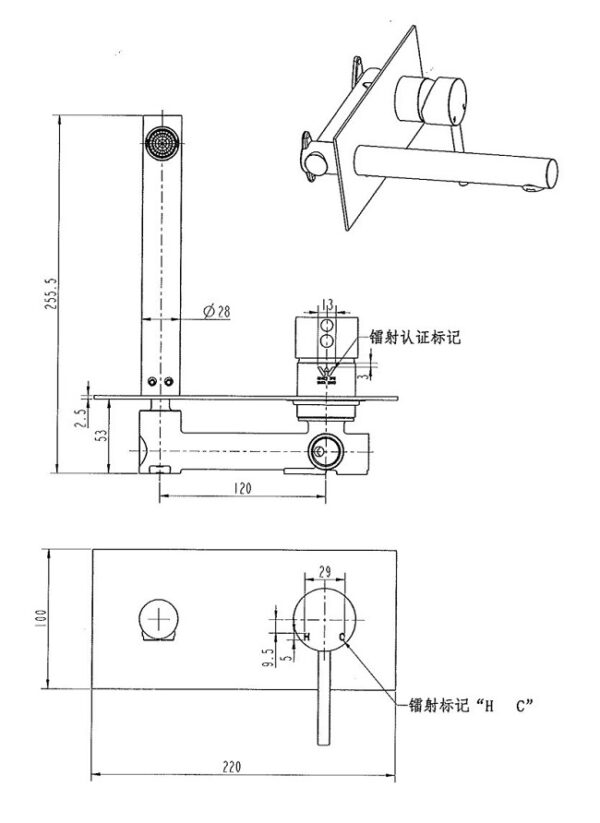 TK70M - Wall Mixer With Spout - Image 2